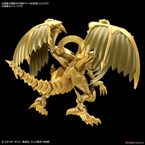 Figure-Rise Standard Amplified The Winged Dragon of RA