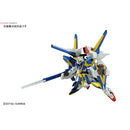 HGUC V2 Assault Buster Gundam Model 1/144 Scale