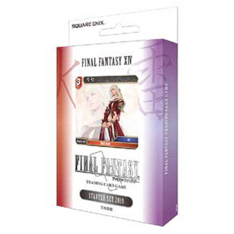 Final Fantasy TCG-Starterset 2019